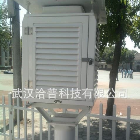 Stevenson screen complete metal frame, geography experiment meteorological station outdoor meteorological observation and testing, teaching instrument box