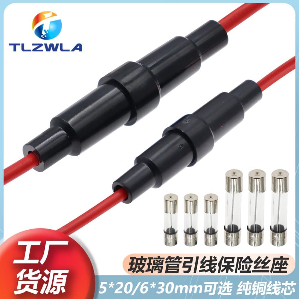 5X20 6X30mm glass fuse holder with wire and spring, all copper wire, fuse sleeve fuse holder.