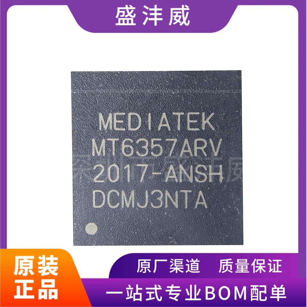 New MT6357CRV MT6357 MRV power IC