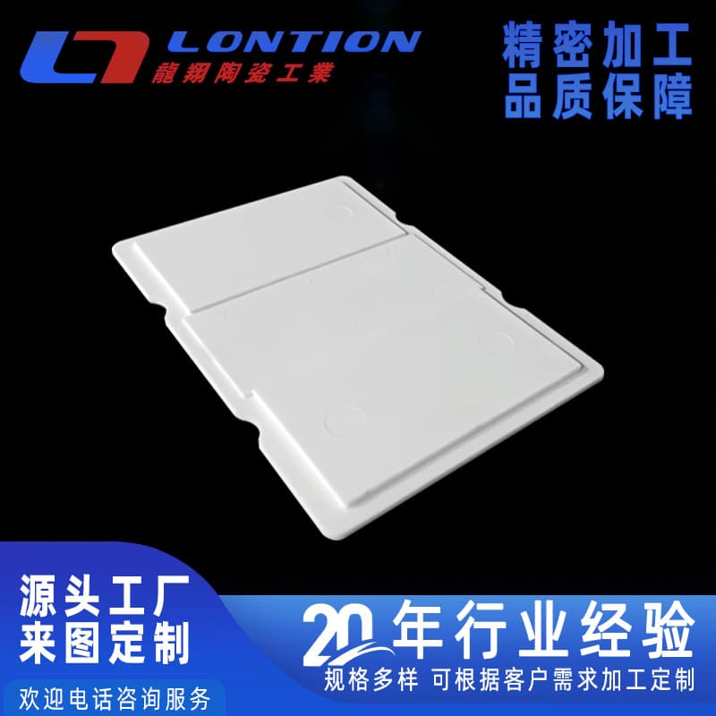 Alumina Precision Grinding Ceramic Sheet 95 Alumina Ceramic High Temperature Resistant Wear Resistant Sheet Customizable