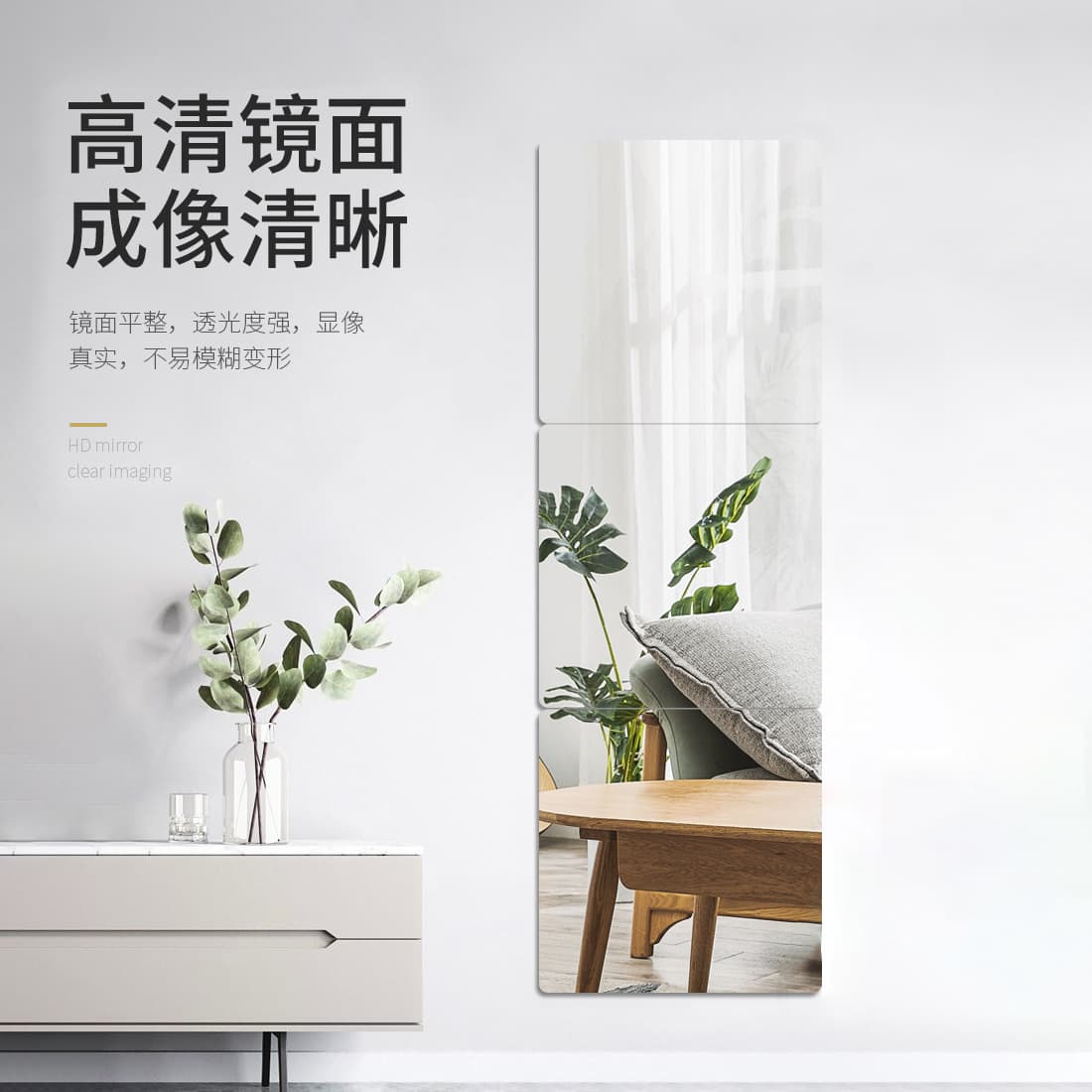 2mm HD Bathroom Mirror Self-Adhesive Acrylic Soft Mirror for Washroom Vanity, No-Drill Makeup Mirror