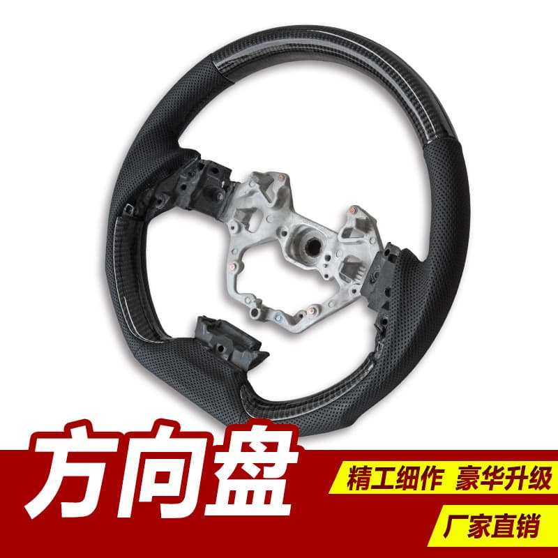 Car Steering Wheel Modification for Toyota C-HR IZOA ZYX10/NGX50 Carbon Fiber Steering Wheel