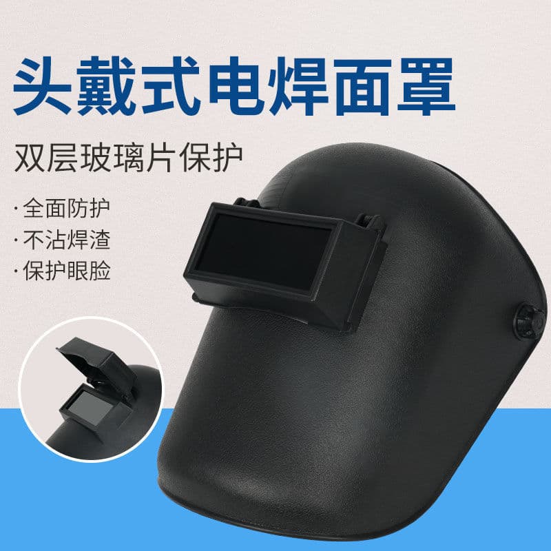 Welding Helmet, Welding Mask, Protective Welding Hood, Face Shield for MIG, TIG, Arc Welding, Head-Mounted Welding Machine Manufacturer