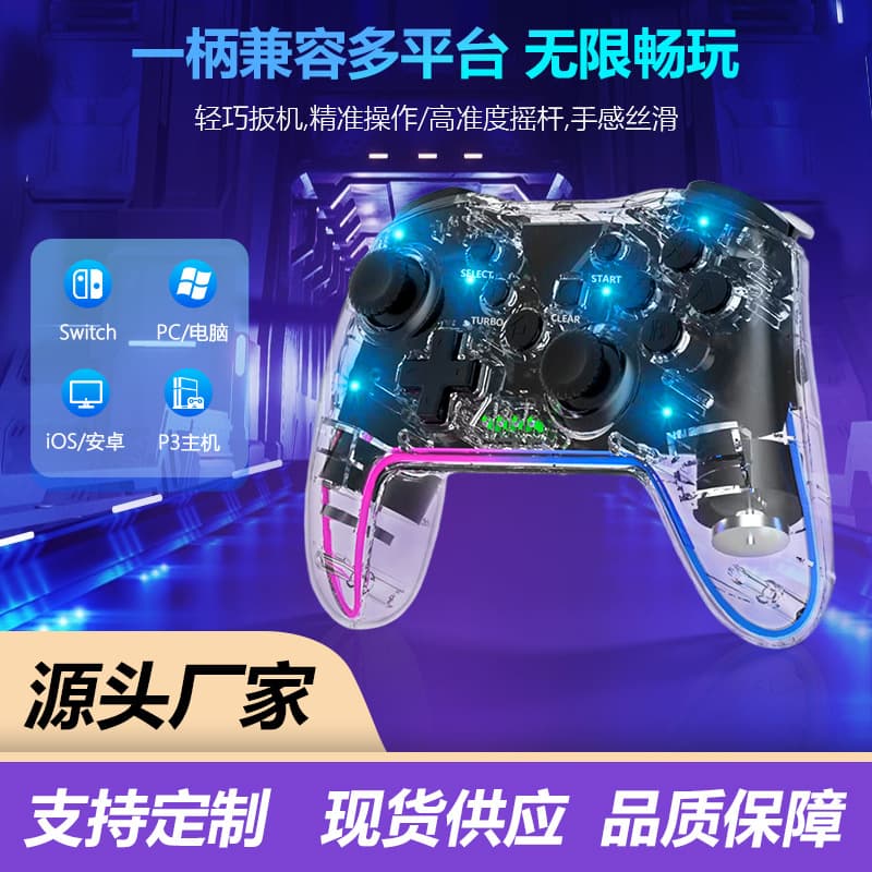 Wireless Bluetooth Game Controller with RGB Light Wake-up Vibration Body Sensing for PC Computer Android Games Controller