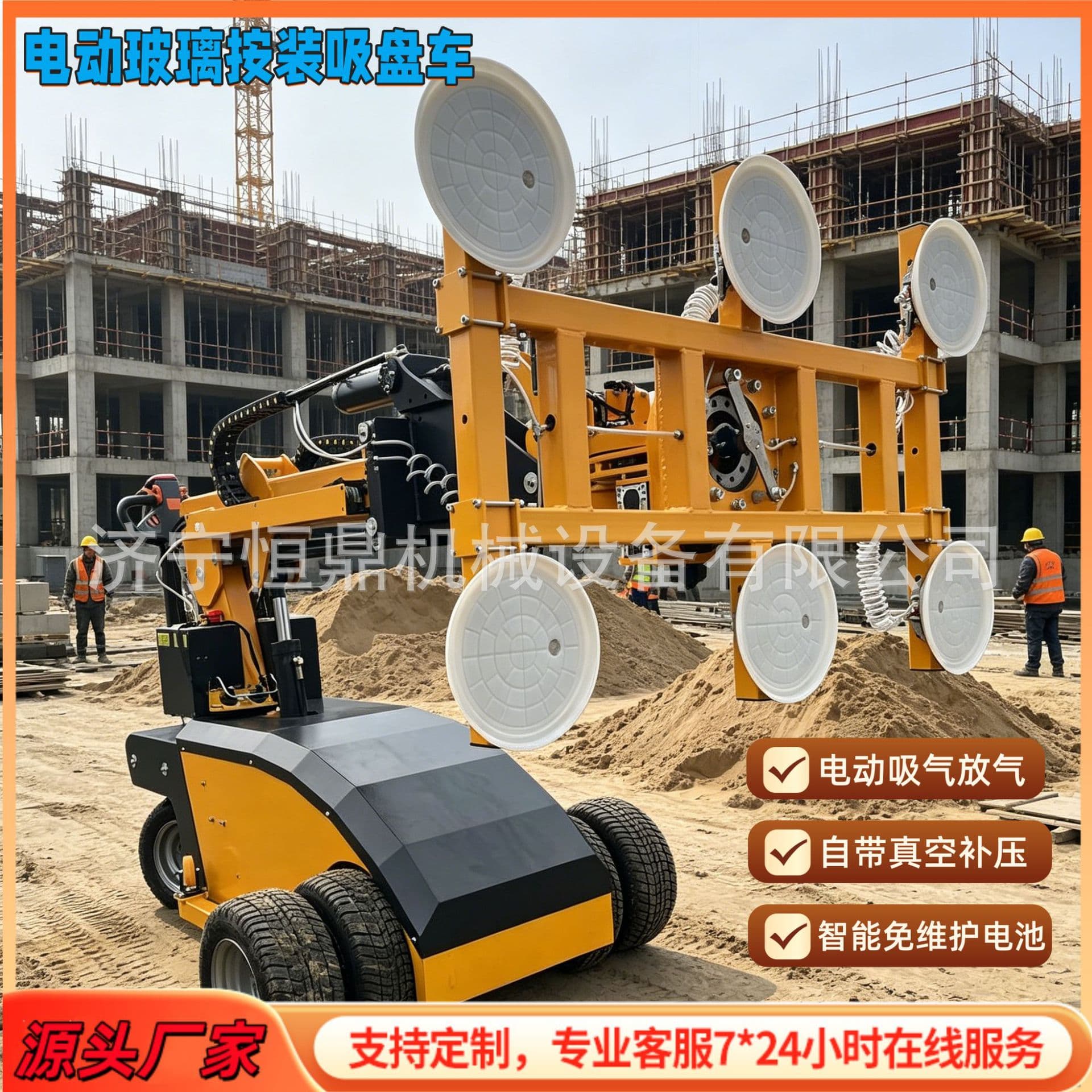 Glass Curtain Wall Installation Handling Manipulator Electric Glass Suction Cup Cart Curtain Wall Glass Transport Suction Cup Cart
