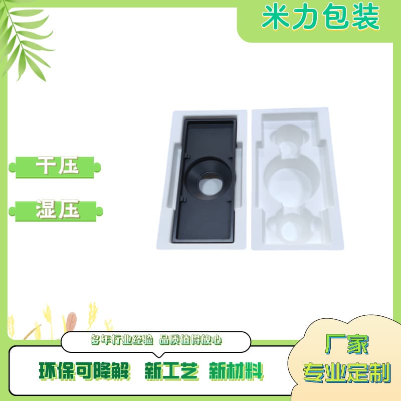 Pulp molded custom samples from drawings, white pulp eco-friendly degradable shockproof and drop-proof floor drain paper inner trays.