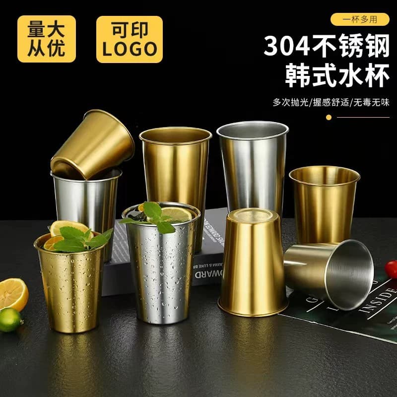304 Stainless Steel Cup Juice Cup Cold Drink Cup Household Beer Cup Restaurant BBQ Beverage Cup Single-Layer Water Cup