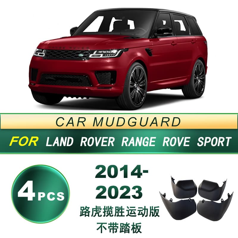 Suitable for 14-23 Land Rover Range Rover Sport pedalless tire fender soft rubber fender leather accessories modification