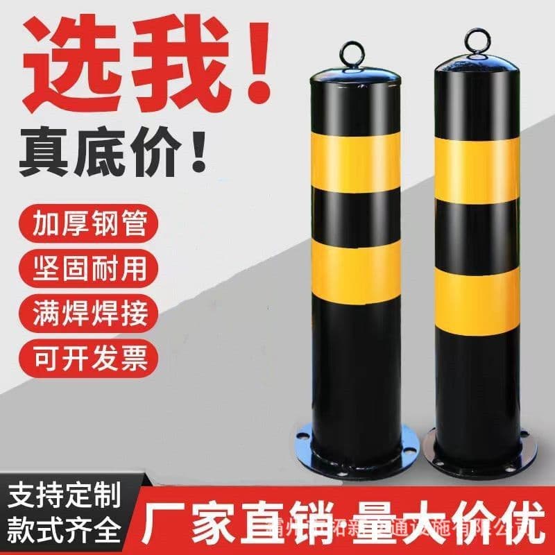 Wholesale of Steel Pipe Warning Posts, Road Bollards, Stainless Steel Removable Crash Pillars, Traffic Reflective Warning Columns