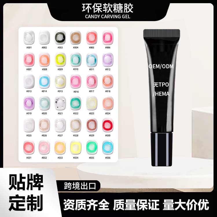 Cross-border Hot Selling 3D Soft Gel 5D Modeling Gel No-Wipe Nail Art Powder Coating Phototherapy Extension Reinforcement Water Wave Gel