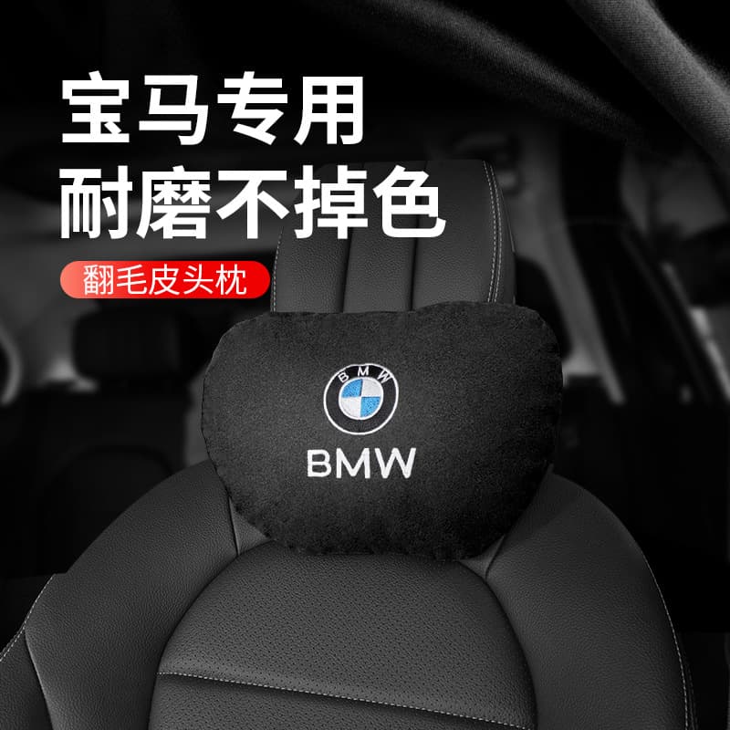 Headrest Neck Pillow for BMW New 5 Series 7 Series 3 Series 1 Series Car Seat Cushion X3 X5 X1 Interior Accessories Modification