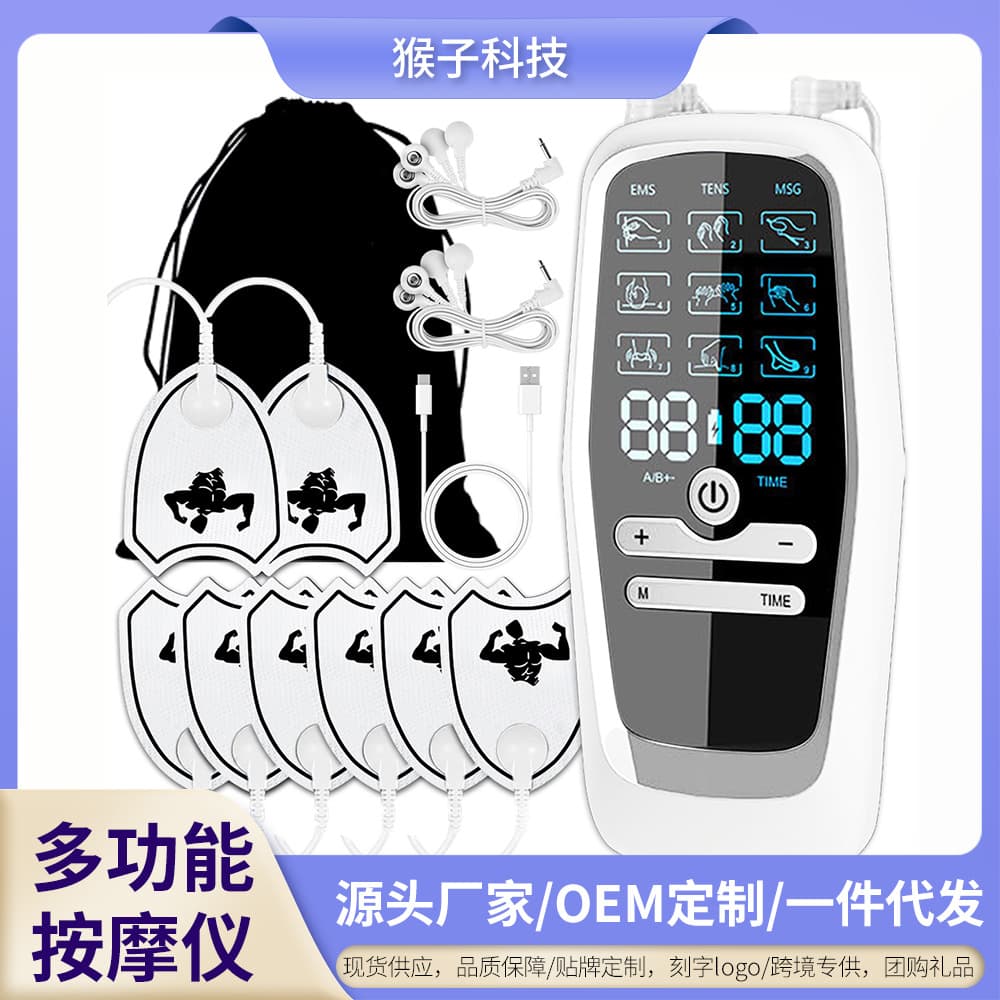 2025 New Massage Therapy Multi-functional Massager Microcurrent Muscle Exercise Meridian Clearing Therapy Device Household