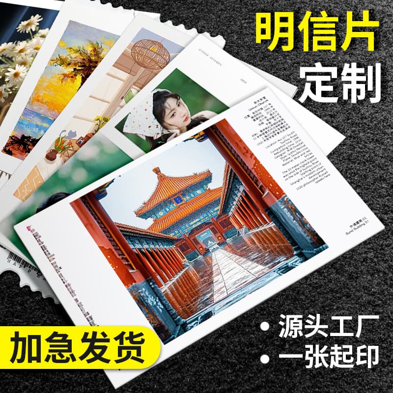 Postcard Custom Foldable Card High-End Greeting Card Order After-Sales Service Card Custom Creative Thank You Card Printing
