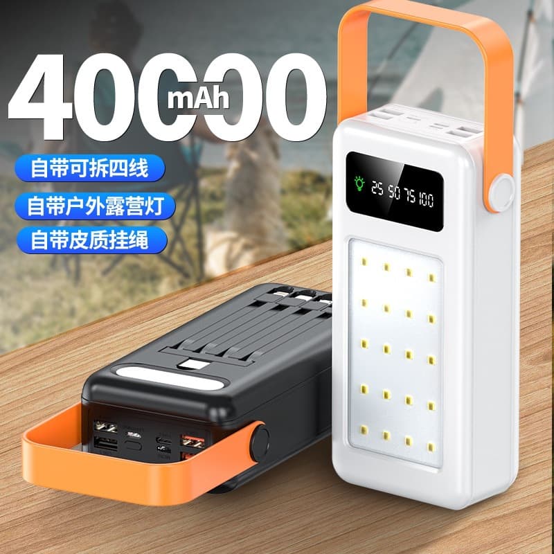 Cross-border wholesale self-contained power bank ultra-large capacity 40000 mAh live streaming camping lamp outdoor mobile power supply