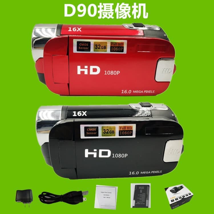 Cross-Border 16MP HD Digital Camera 1080P Cheap Product D90 Children Gift Camera