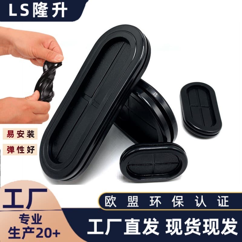 Environmentally friendly oval protective coil rubber dust-proof seal double-sided long waist type over-coil rubber ring over-line protective cover
