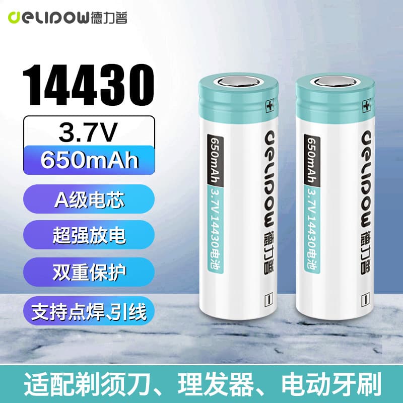Delipu 14430 flat head battery can be spot welded 650mah razor hair clipper rechargeable 14430 lithium battery