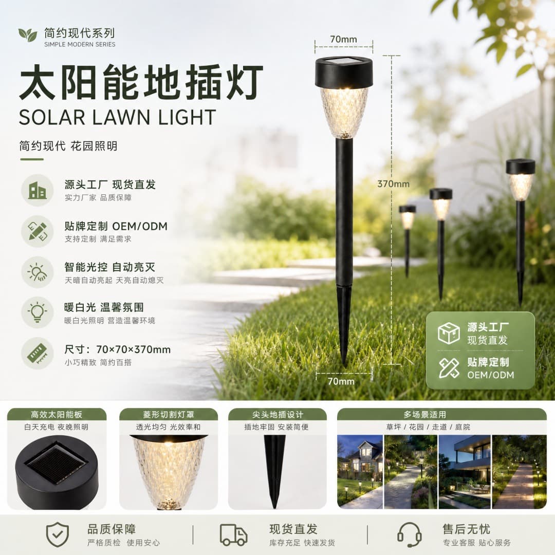 Solar Lawn Light Outdoor Ground Insert Light Garden Landscape Light Super Bright Garden Yard Light Waterproof Grass Light