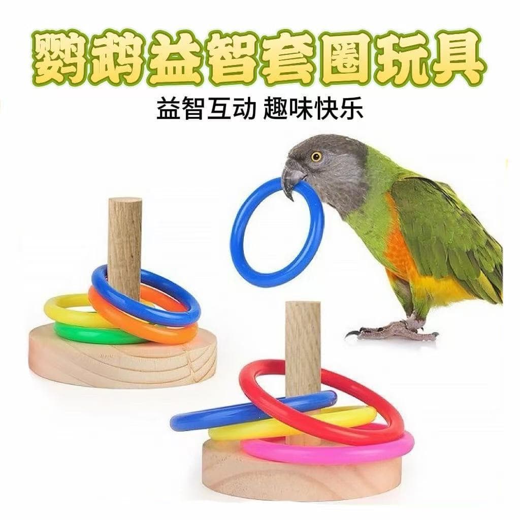 Bird Toy Parrot Ring Training Supplies Tiger Skin Cockatiel Sun Parrot Interactive Bite Resistant Factory Direct Sales