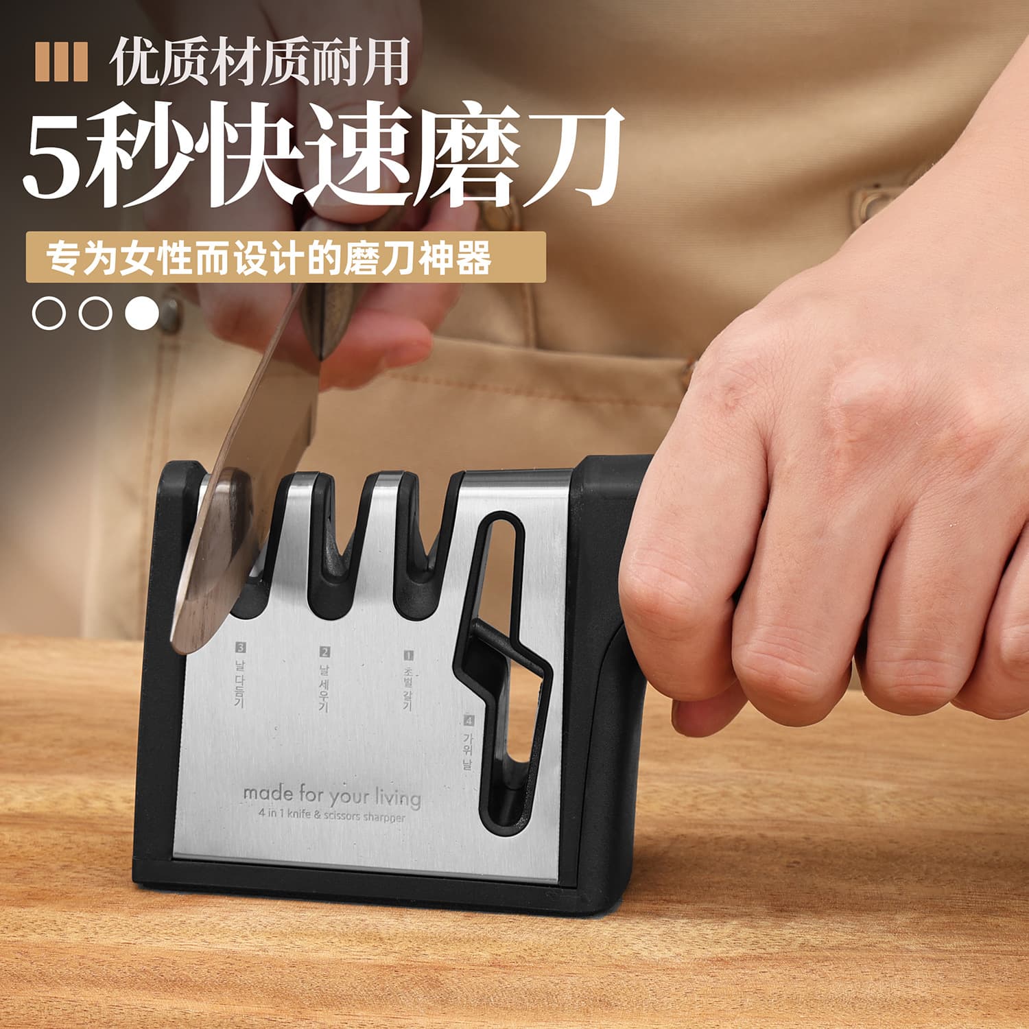 Household stainless steel knife sharpener whetstone quick sharpening kitchen knife sharpening tool professional multi-functional handle knife sharpener