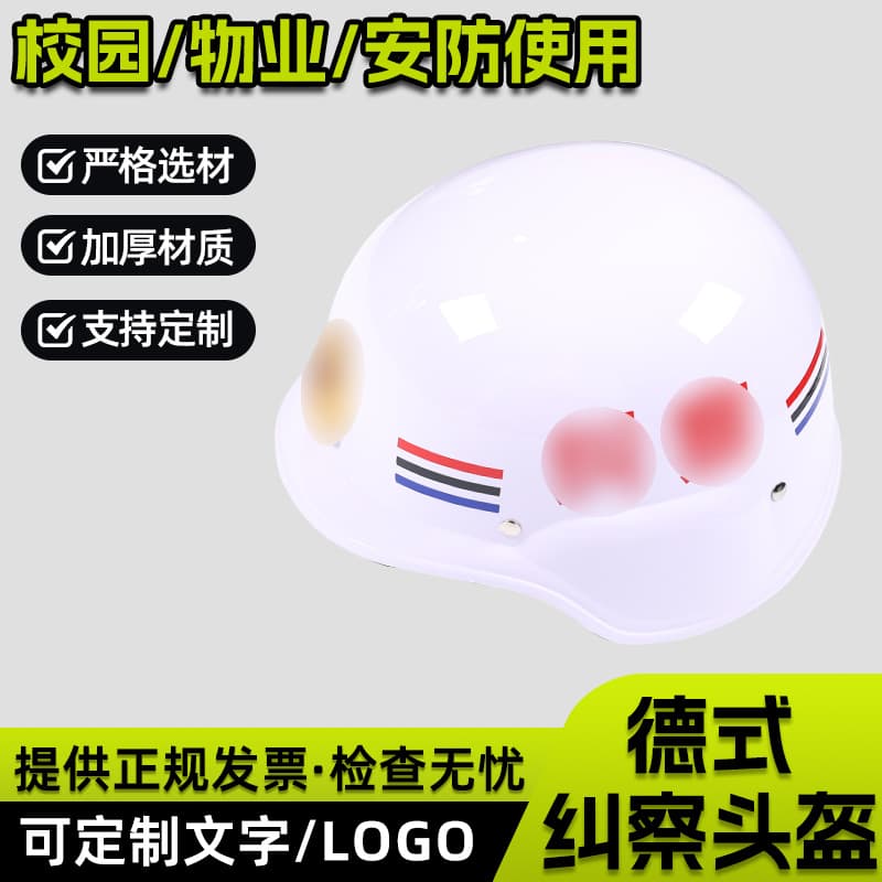 Factory Supply German-Style M88 Patrol Helmet for Gate Duty, Wholesale Stock