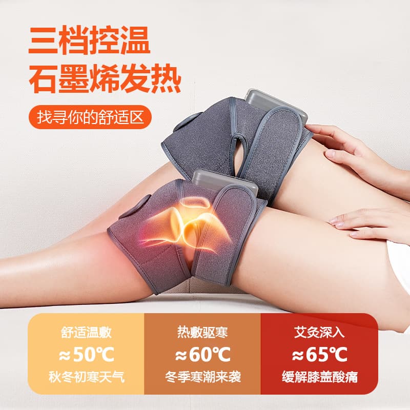 Cross-Border Smart Heating Knee Massager, Hot Compress for Cold Legs, Electric Therapy Device, Leg Joint Knee Massager