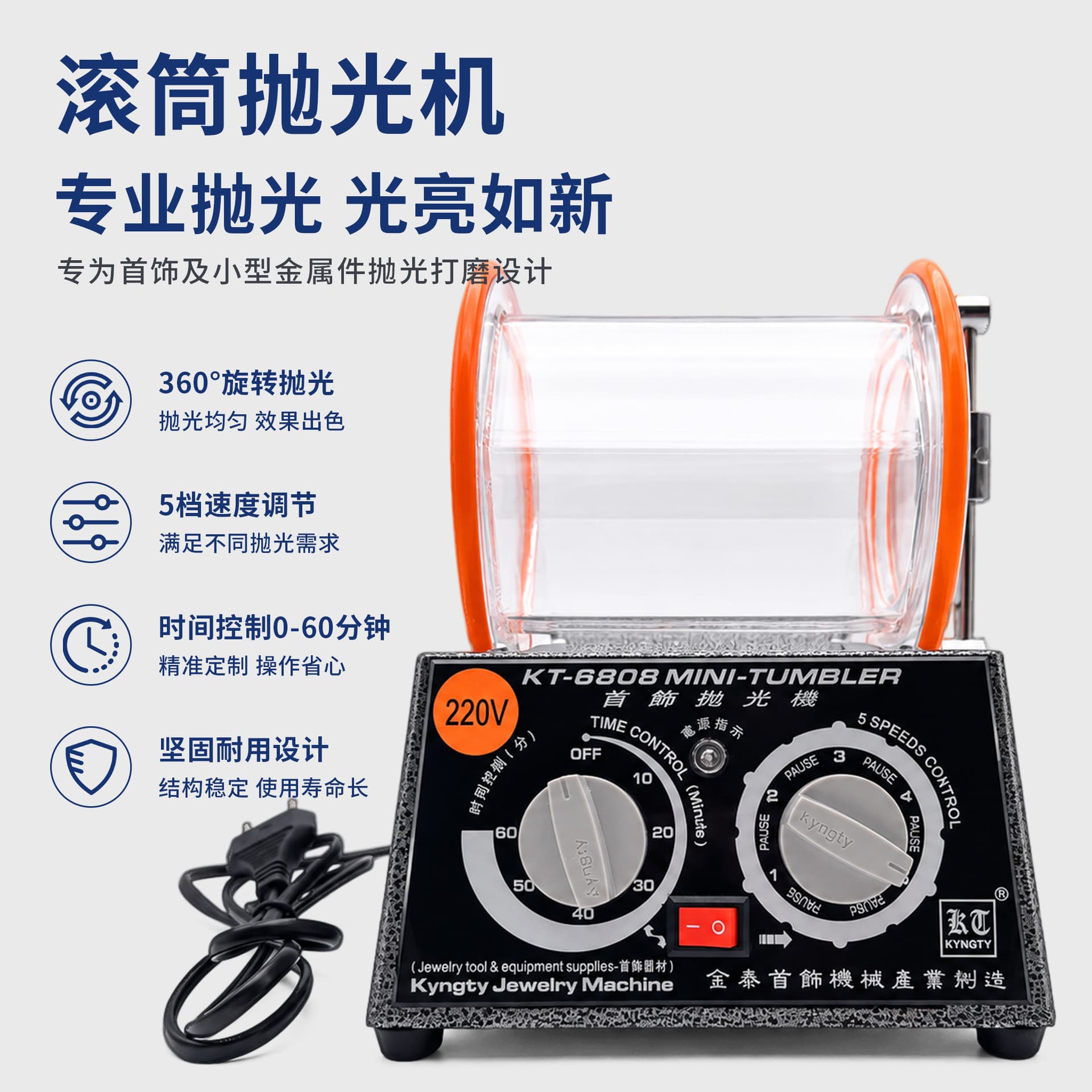 Mini Tumbler Polisher for Wenwan Walnuts, Gold and Silver Coins, Antique Coin Polishing and Cleaning Machine, Jewelry Grinding Equipment