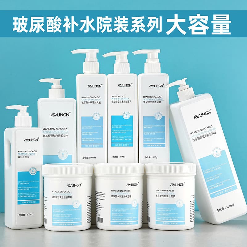 Salon-grade facial skincare set, large bottle, hydrating spa lotion, massage cream, hyaluronic acid serum.