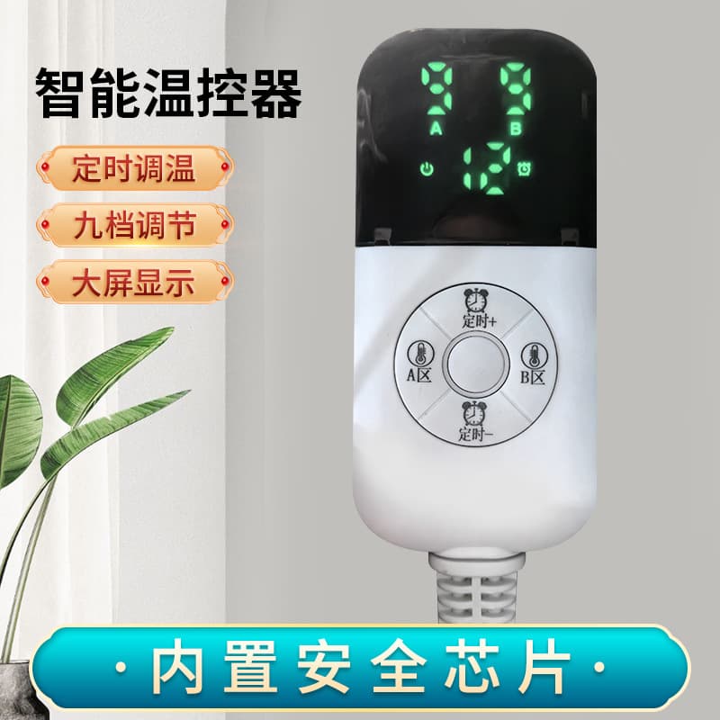 Sea Salt Hot Compress Pack Intelligent Switch Thermostat Electric Blanket Temperature Control Timer Switch Salt Pack Hot Compress Pack Switch