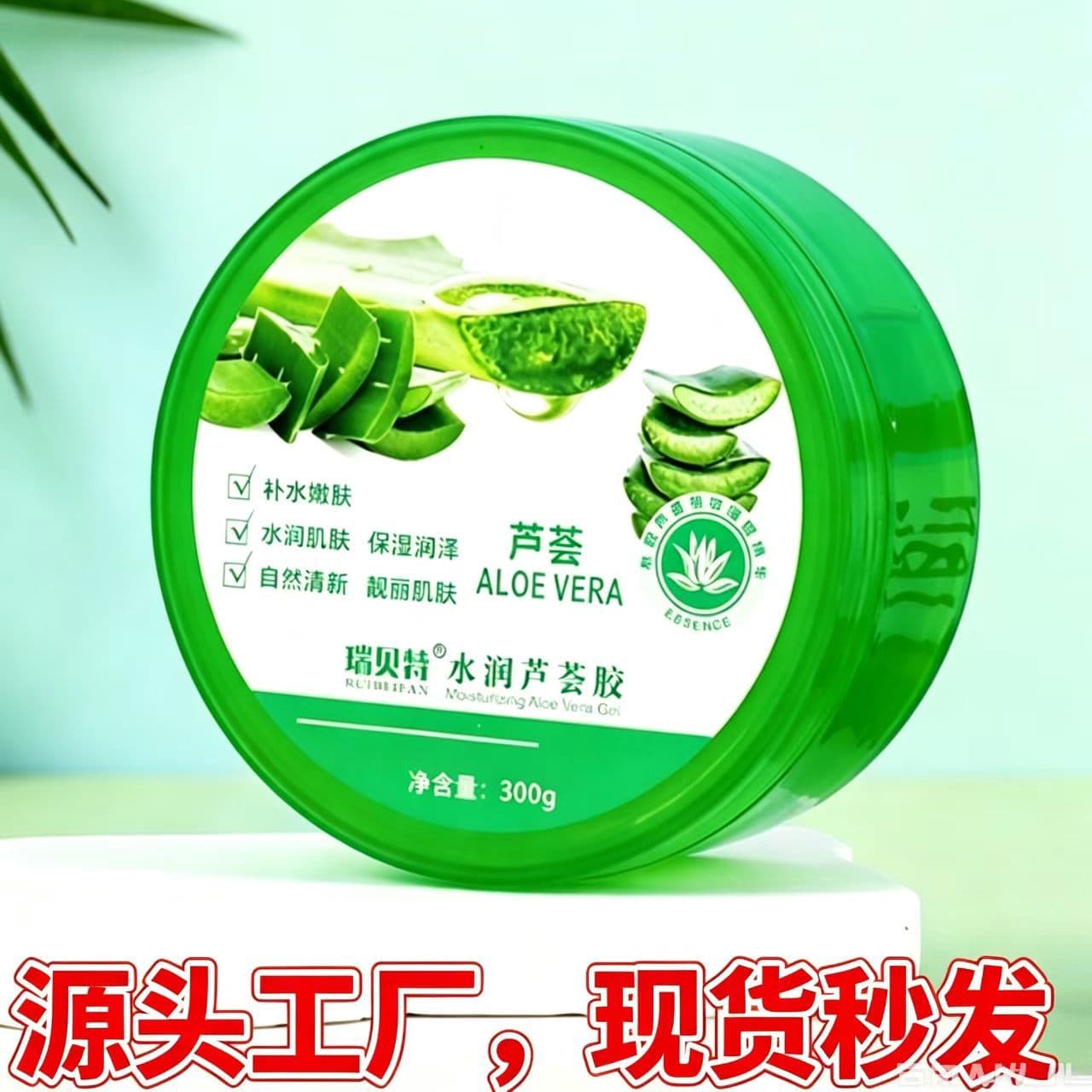 Hydrating and moisturizing aloe vera gel, soothing, moisturizing, mild and non-irritating, natural aloe manufacturer wholesale hydrating aloe vera gel