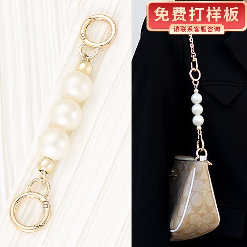 Extension Chain Strap Extended Bag Strap Mahjong Bag Conversion Extended Pearl Chain Strap Shoulder Handbag Strap Accessory