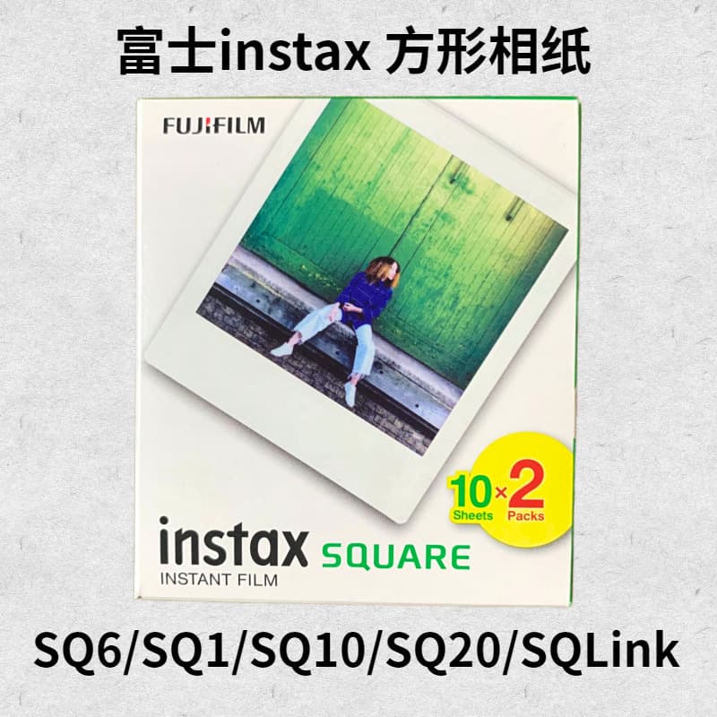 Square Instant Photo // Square 4-inch / White Border Photo Paper