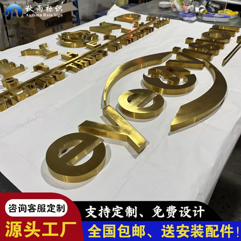 Stainless Steel Precision Letters Electroplated Titanium Gold Red Copper Rose Gold Champagne Gold Stainless Steel Letters Brushed Metal Antique Copper Letters