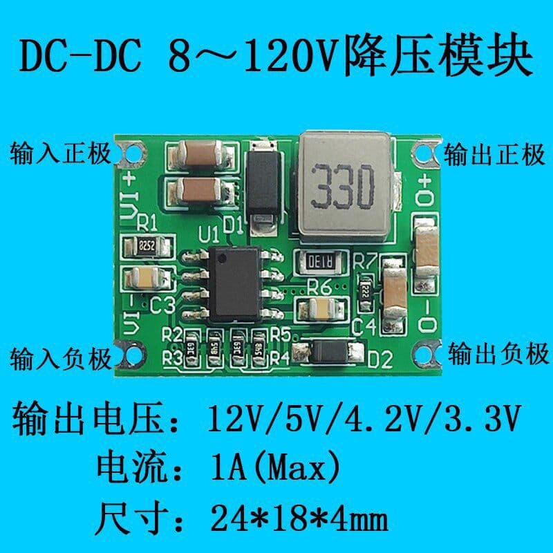 High Voltage DC-DC Step-Down Regulator Power Module for Electric Vehicles, E-Bikes, Hoverboards, Balance Cars Power Supply