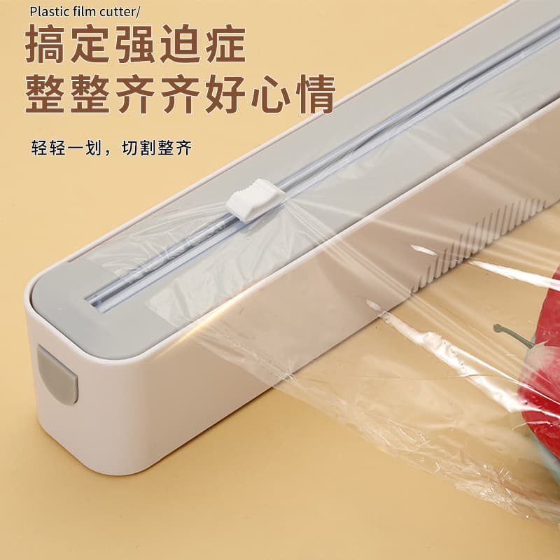 Plastic Wrap Cutter Box with Magnetic Strip for Refrigerator Countertop, Food-Grade Commercial Suction Cup Type for Large Rolls and Aluminum Foil