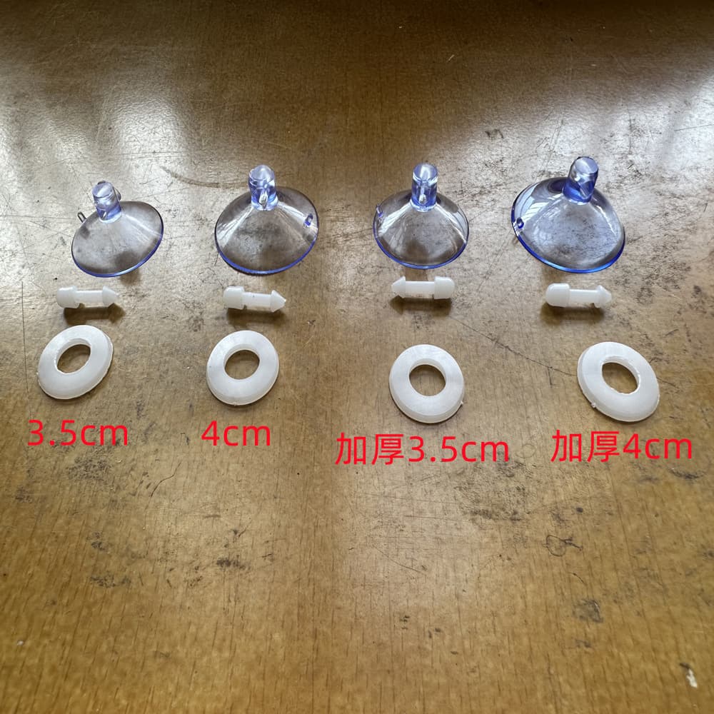 35mm 40mm PVC pin gasket sunshade accessories, suction cup with side hole for sunshade parts