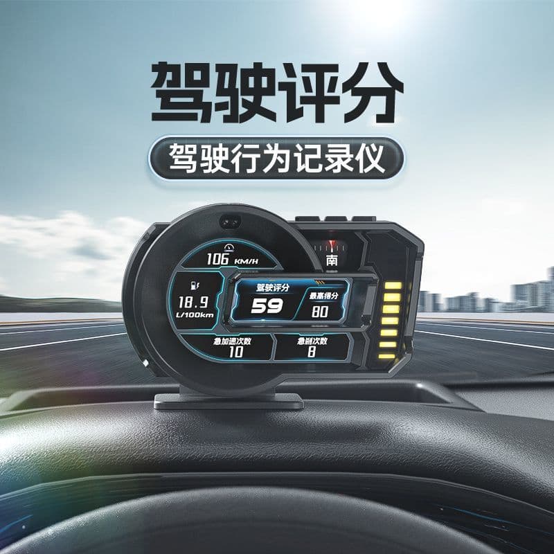 Cross-border New Product HUD Head-Up Display Full LCD OBD Gauge Gesture Switch Mode Turbo Speed Tachometer