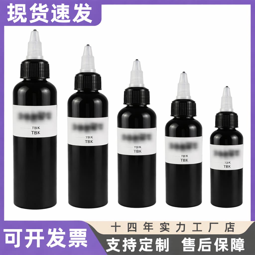 TBK Dianne Tattoo Ink Coloring Material Body Art Practice Ink Tattoo Pigment Equipment for Tattoo Artists And Enthusiasts