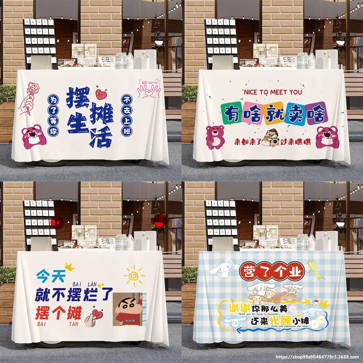 Street Stall Tablecloth, Ice Jelly Stall Tablecloth, Advertising Night Market Stall with Text, Internet-Famous Stall Hanging Cloth