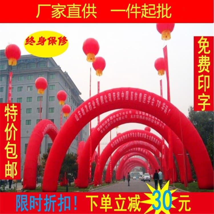 Inflatable Arch for Advertising, Opening, Wedding Celebration, Rainbow Arch 10m 12m 15m 18m 20m