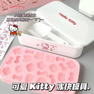 Hellokitty Silicone Ice Cube Tray Sanrio Cartoon Food-Grade Press Ice Mold Household Ice Making and Storage Box