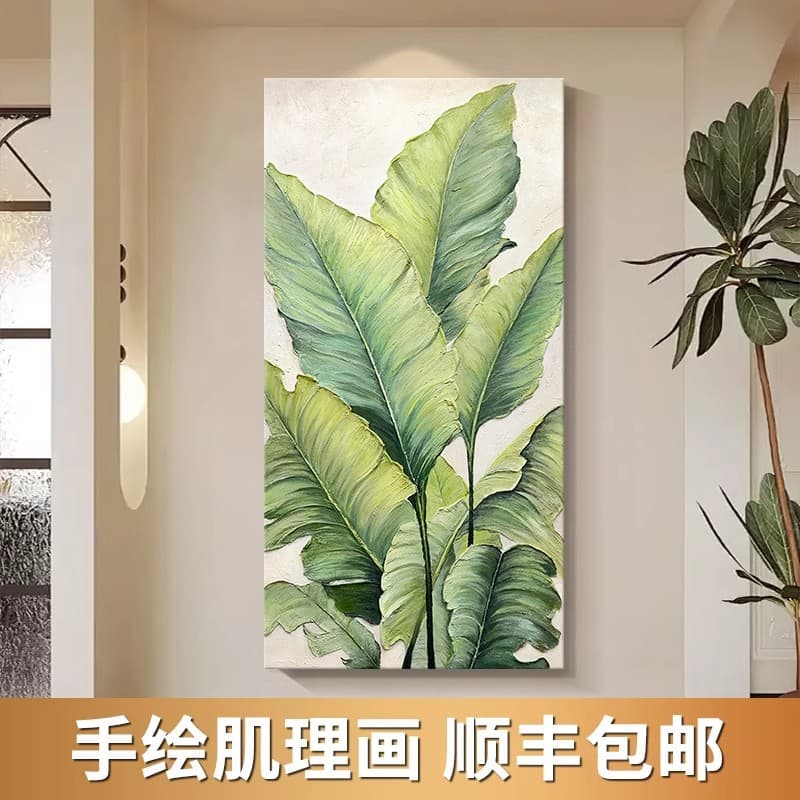 Dafen Village Oil Painting Entrance Hall Decoration Painter Daye Da Hand-painted Oil Painting Corridor and Passage Texture Painting