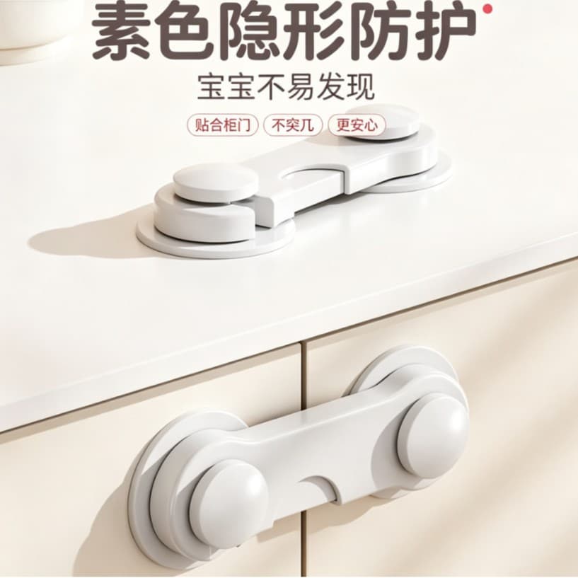 New Child Safety Lock Drawer Latch Anti-Pinch Window Lock Protection Push-Pull Door Lock Cabinet Latch