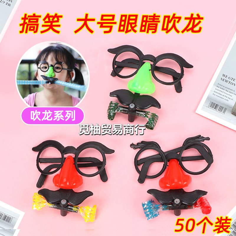 Creative kindergarten class Children's Day activity gift, elementary school student reward small gift, charity sale toy