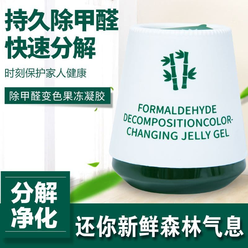 Small White Can Formaldehyde Magic Box for Rapid New Home and Car Use, Odor Elimination Miracle