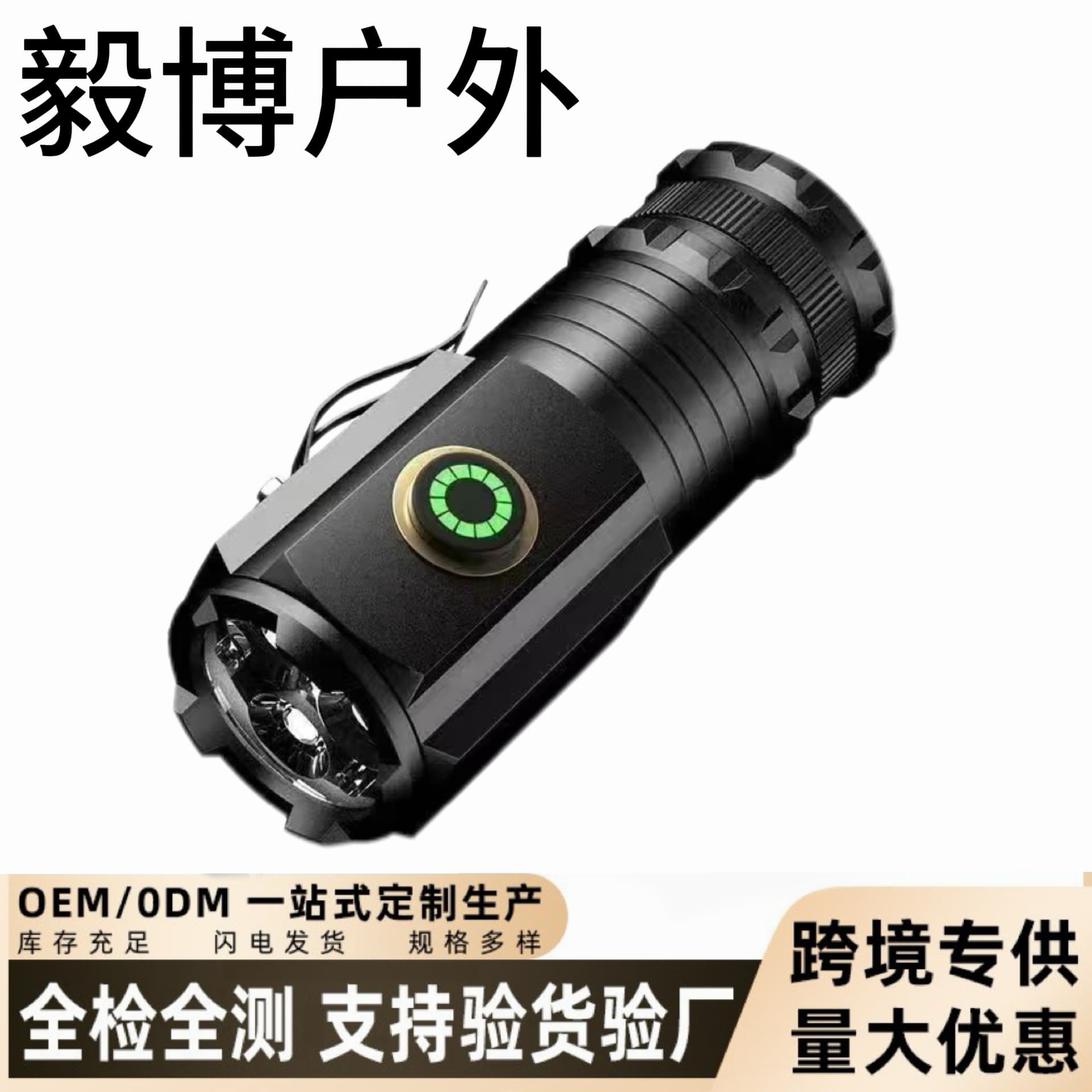 Flashlight strong light rechargeable USB outdoor ultra-bright long-range home emergency light special forces waterproof mini student