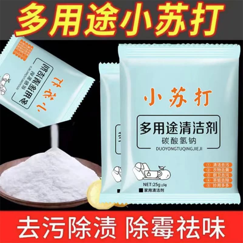 Baking Soda Cleaning Powder for Decontamination, Teeth Whitening, Laundry, Multi-Purpose Kitchen Grease Cleaner