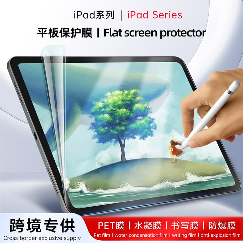 Compatible with iPad mini 7 HD PET screen protector, Pro 13-inch/Air 11-inch frosted hydrogel film tablet writing film