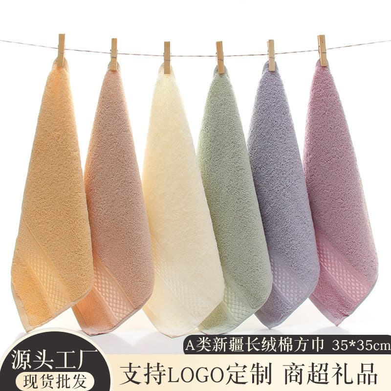 Xinjiang Long-Staple Cotton Square Towel 35*35, 100% Cotton Class A Absorbent Hand Towel, Solid Color Kids Gift Towel Custom