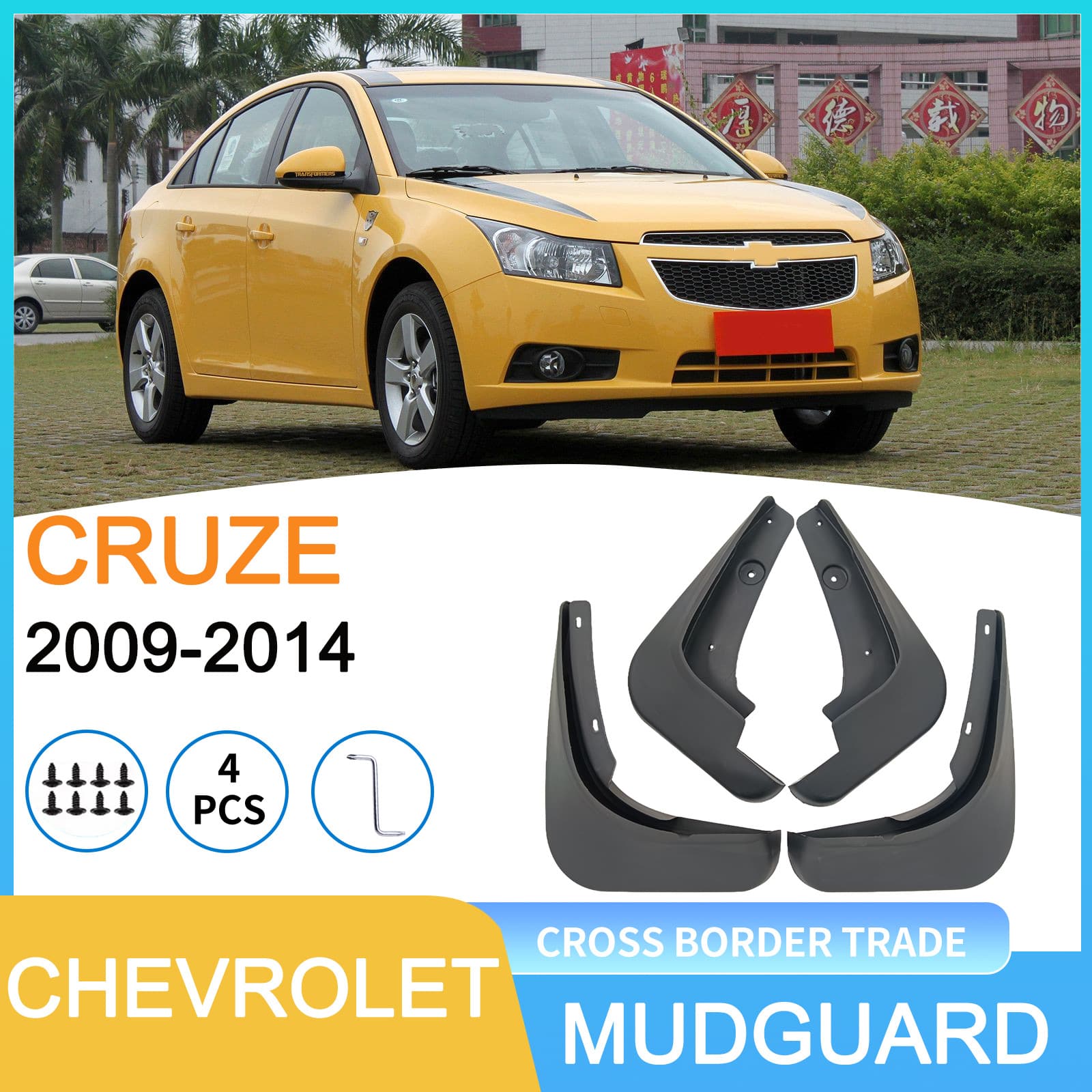 Compatible with Chevrolet Cruze 2009-2014 Car Mud Flaps Splash Guards for Export Wholesale Drop Shipping
